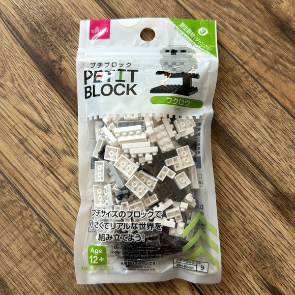 Brand new Daiso Petit Block - Picture 2 of 5